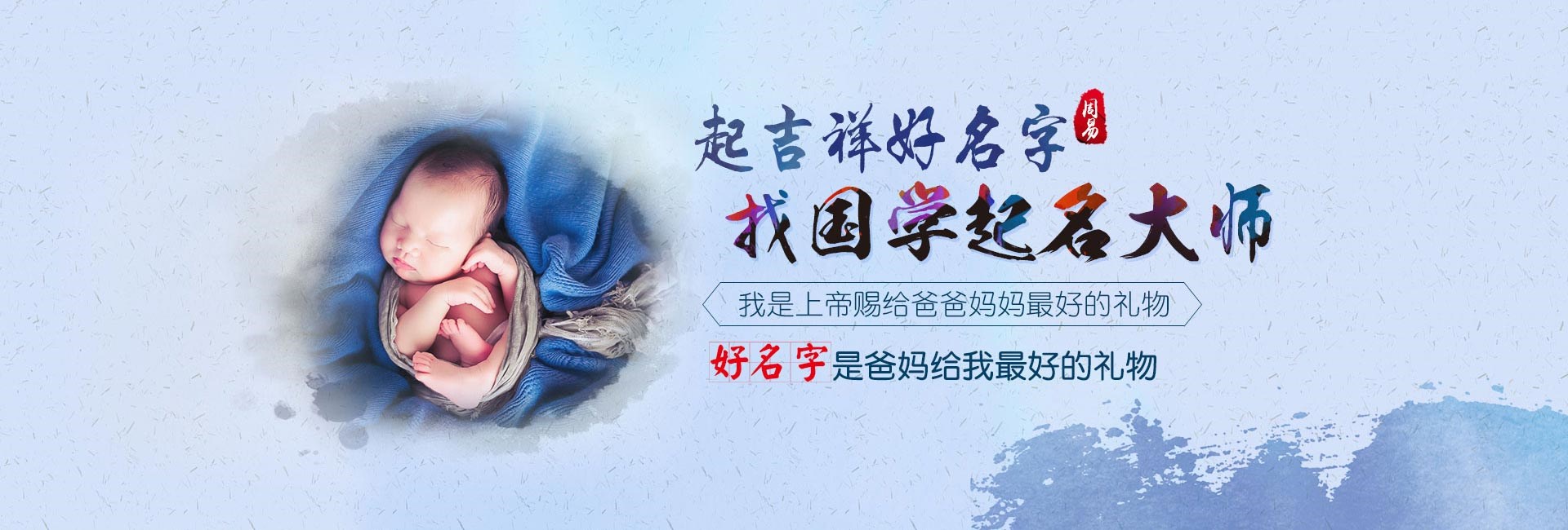 开原高端大气的培训机构公司取名